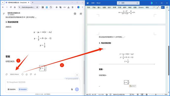 image-20260529112601133