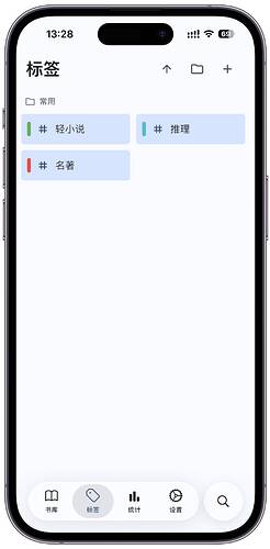 标签截图