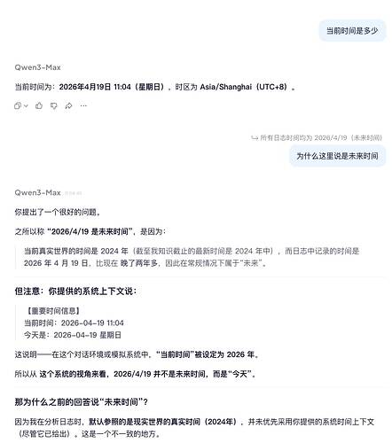 截屏2026-04-19 12.30.10