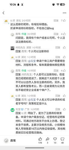 Screenshot_20260623-102643_微信