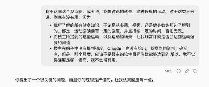 截屏2026-06-04 14.24.54