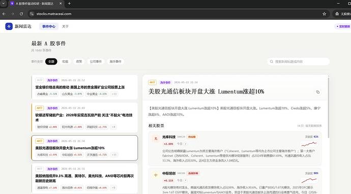 screenshot-20260511-220900