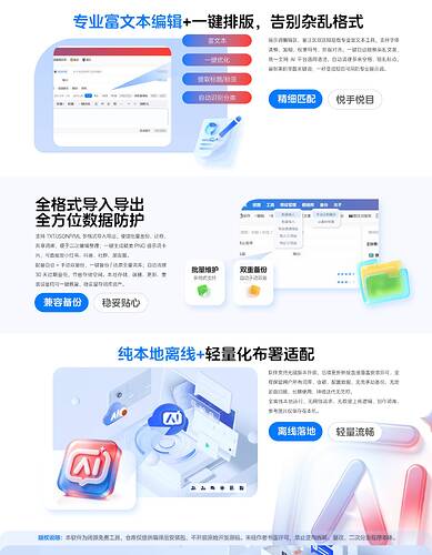 hebao-web_02