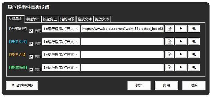 剪贴板图片