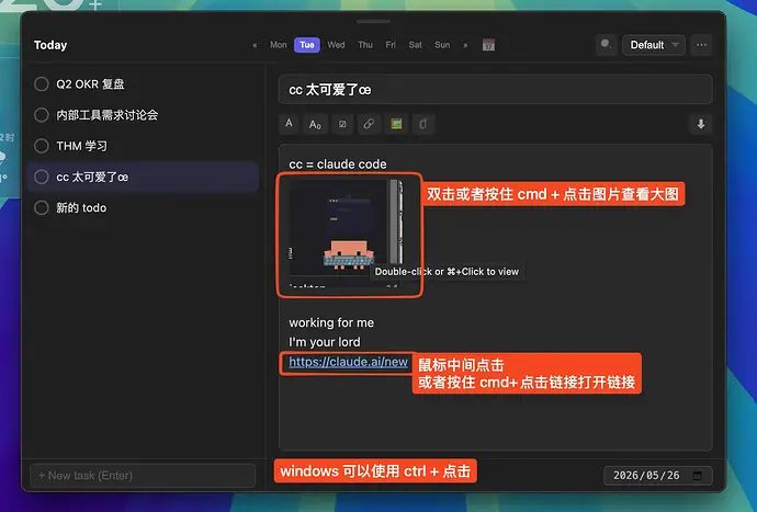 链接和图片操作