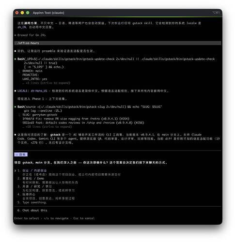 Screenshot-2026-03-21-14.17.16@2x
