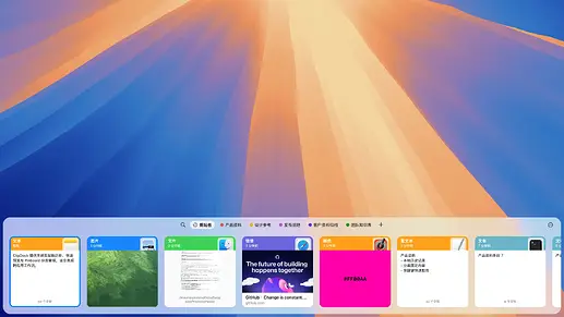 clipdock-panel-overview-screen-real