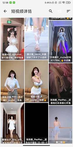 Screenshot_media_short