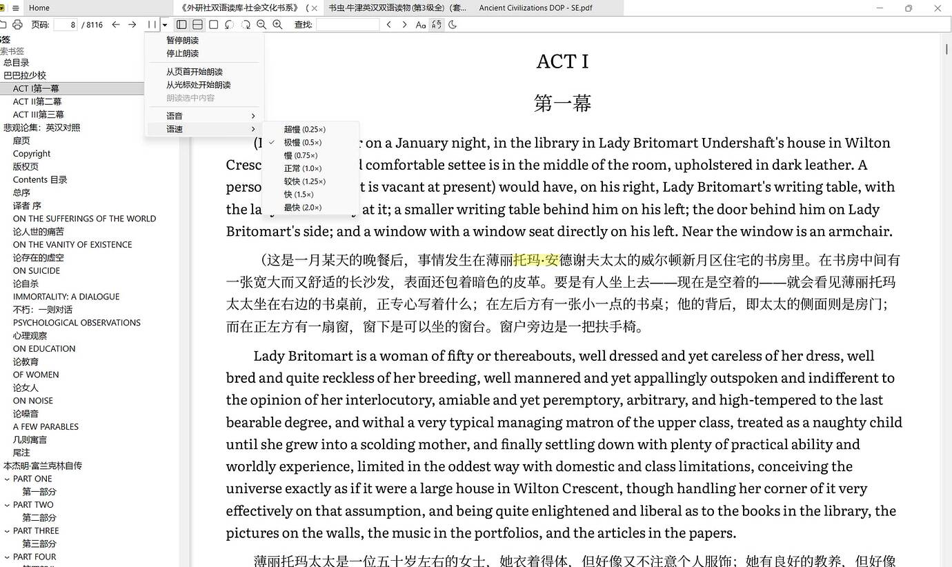 SumatraPDF Plus 增强版:完美中文排版、全渲染暗黑模式、双击查词、大文件加速 5 SumatraPDF Plus 增强版:完美中文排版、全渲染暗黑模式、双击查词、大文件加速 5