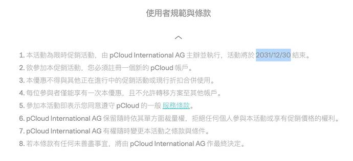 截屏2026-04-26 19.30.56