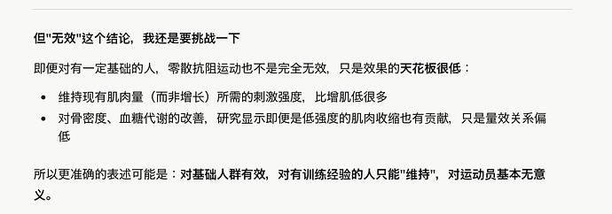 截屏2026-06-04 14.22.30
