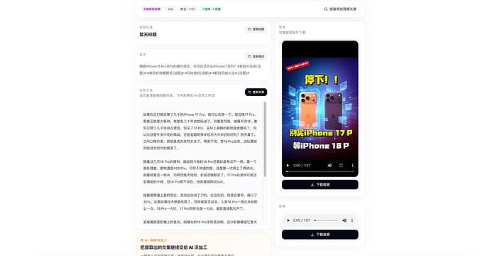 result-1
