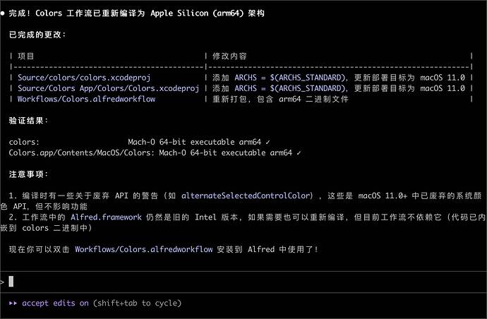 Screenshot-2025-12-25-08.27.37@2x