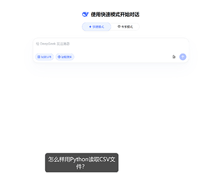 phonemichud