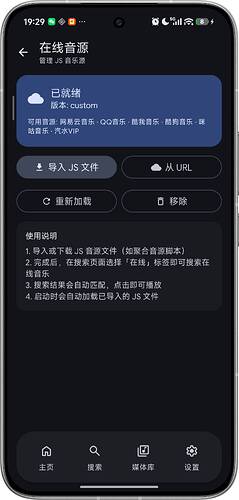Screenshot_2026-06-13-19-29-34-644_com.theveloper.pixelplay.debug-edit