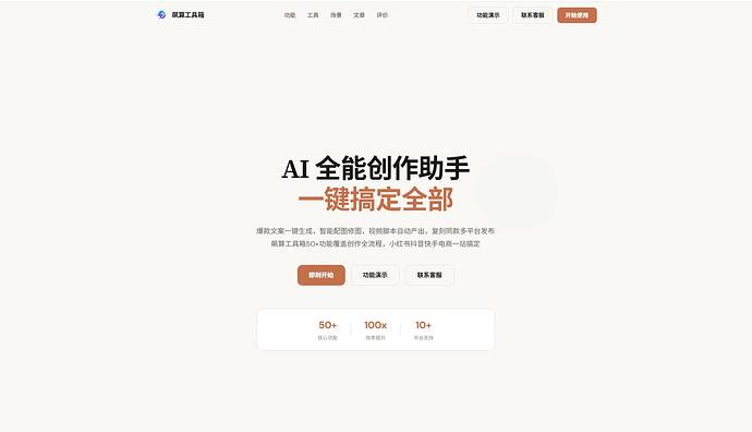 QQ20260602-201617
