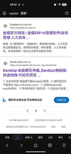 Screenshot20260613-091021Via