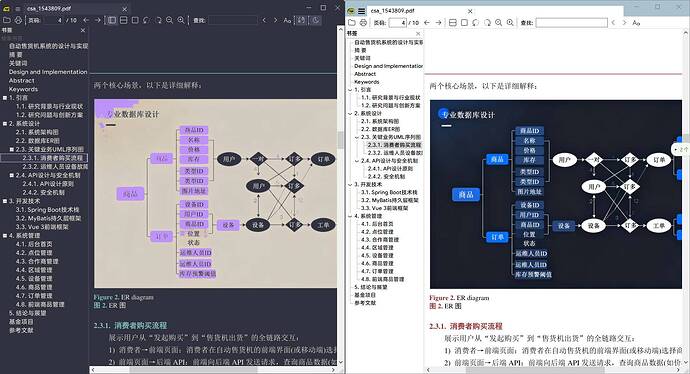 PixPin_2026-06-23_10-15-32.png