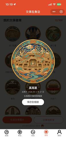 微信图片_20260724102312_196_522