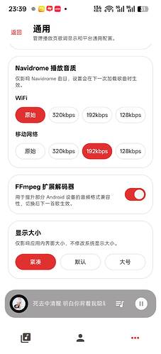 Screenshot_20260508_233959
