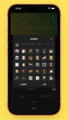 coday-icons-phone