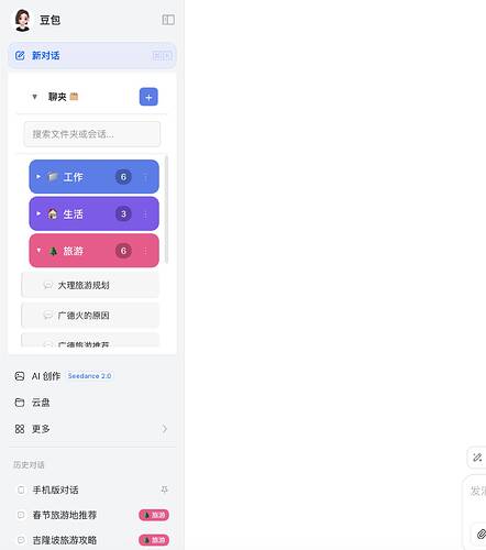 截屏2026-03-02 14.59.04