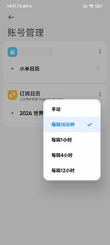 微信图片20260618141201325310