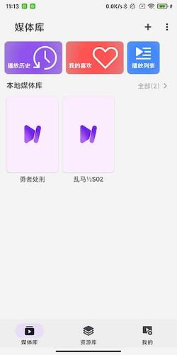 Screenshot_home