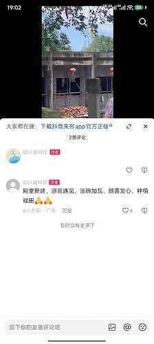 自媒体套路2