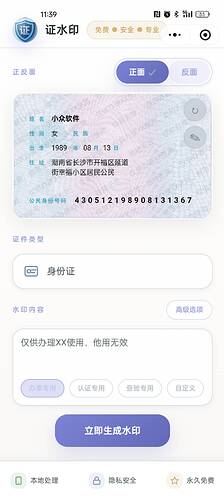 Screenshot2026-05-28-11-39-17-95e39d2c7de19156b0683cd93e8735f348