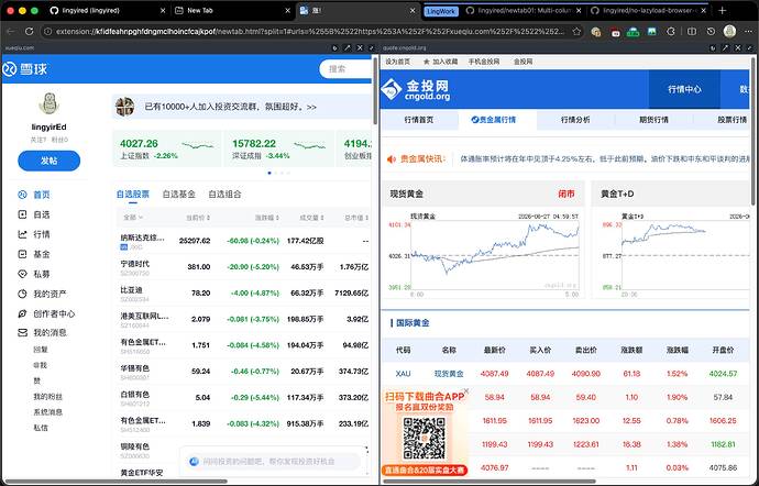 作者自用的截图 2