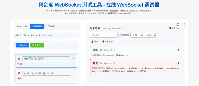 websocket-02compressed