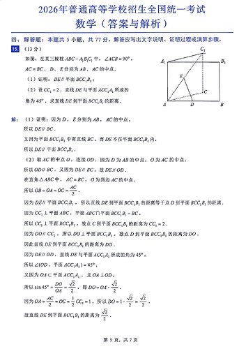 W020260608340022959910