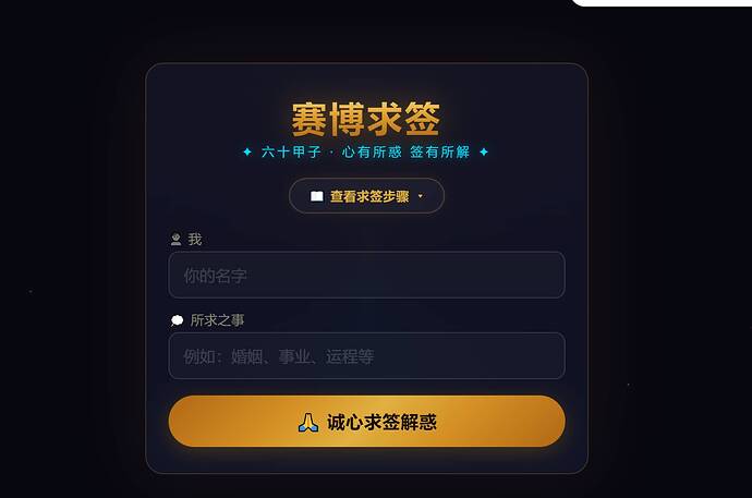 qiuqian