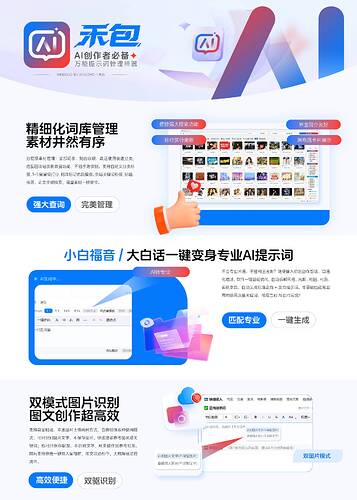 hebao-web_01