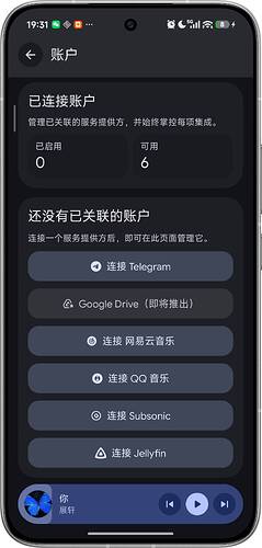 Screenshot_2026-06-13-19-31-41-530_com.theveloper.pixelplay.debug-edit