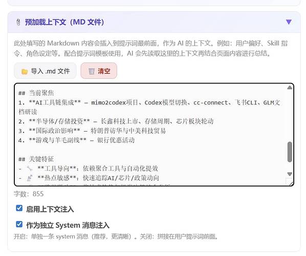 screenshot-20260527-182630