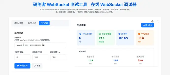 websocket-03compressed