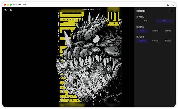 image-viewer