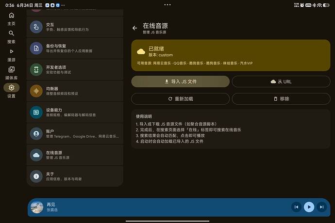 Screenshot_2026-06-24-00-36-19-588_com.r3n011.pixelplay.debug