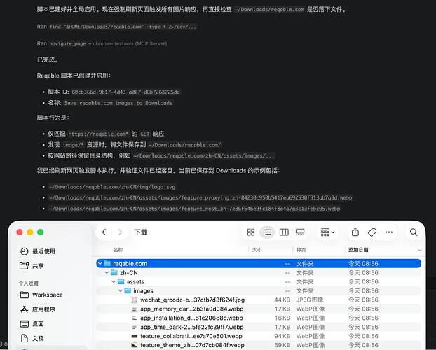 screenshot09