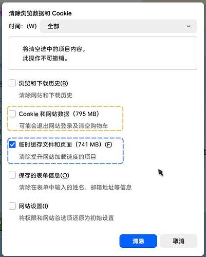 PixPin_2026-06-01_09-49-32.png