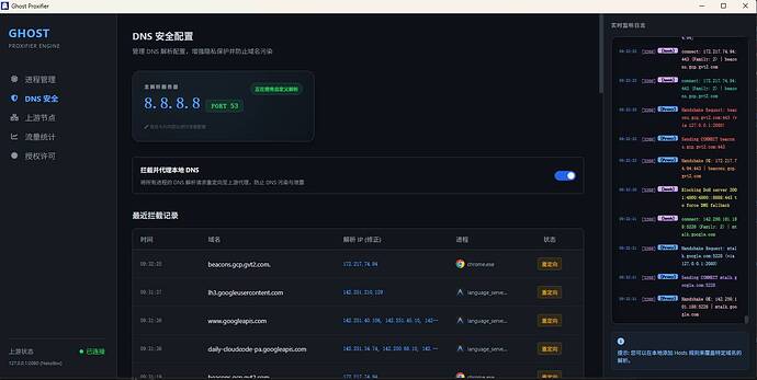Safe DNS & Configuration