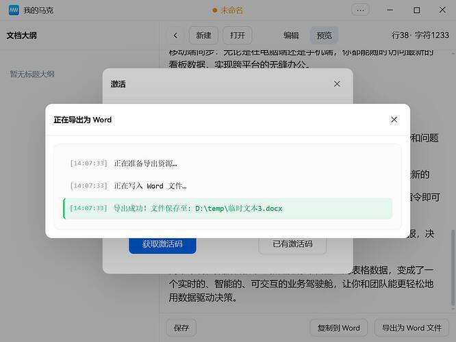 44aff1af-7796-4c03-aef1-007ed4251f80
