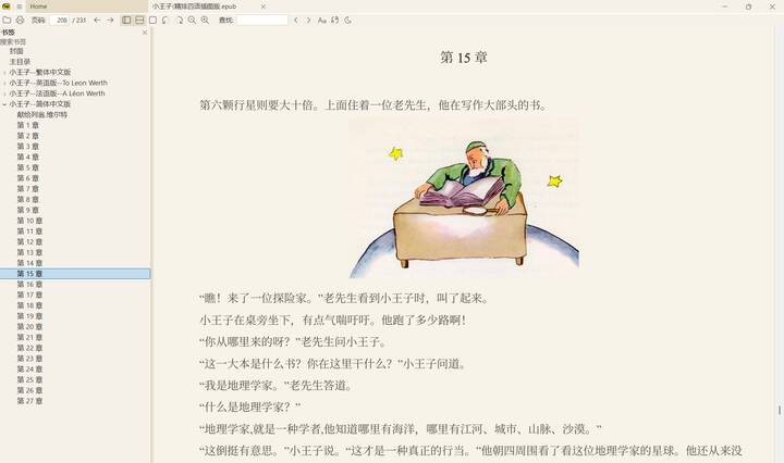 SumatraPDF Plus 增强版:完美中文排版、全渲染暗黑模式、双击查词、大文件加速 2 SumatraPDF Plus 增强版:完美中文排版、全渲染暗黑模式、双击查词、大文件加速 2
