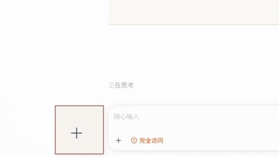不同意