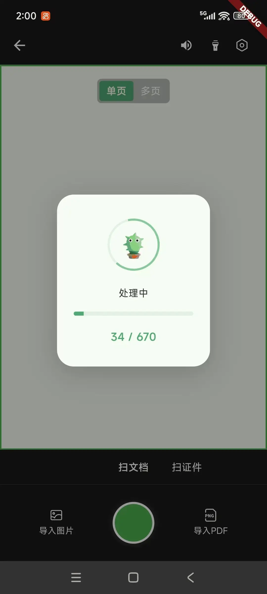 animation