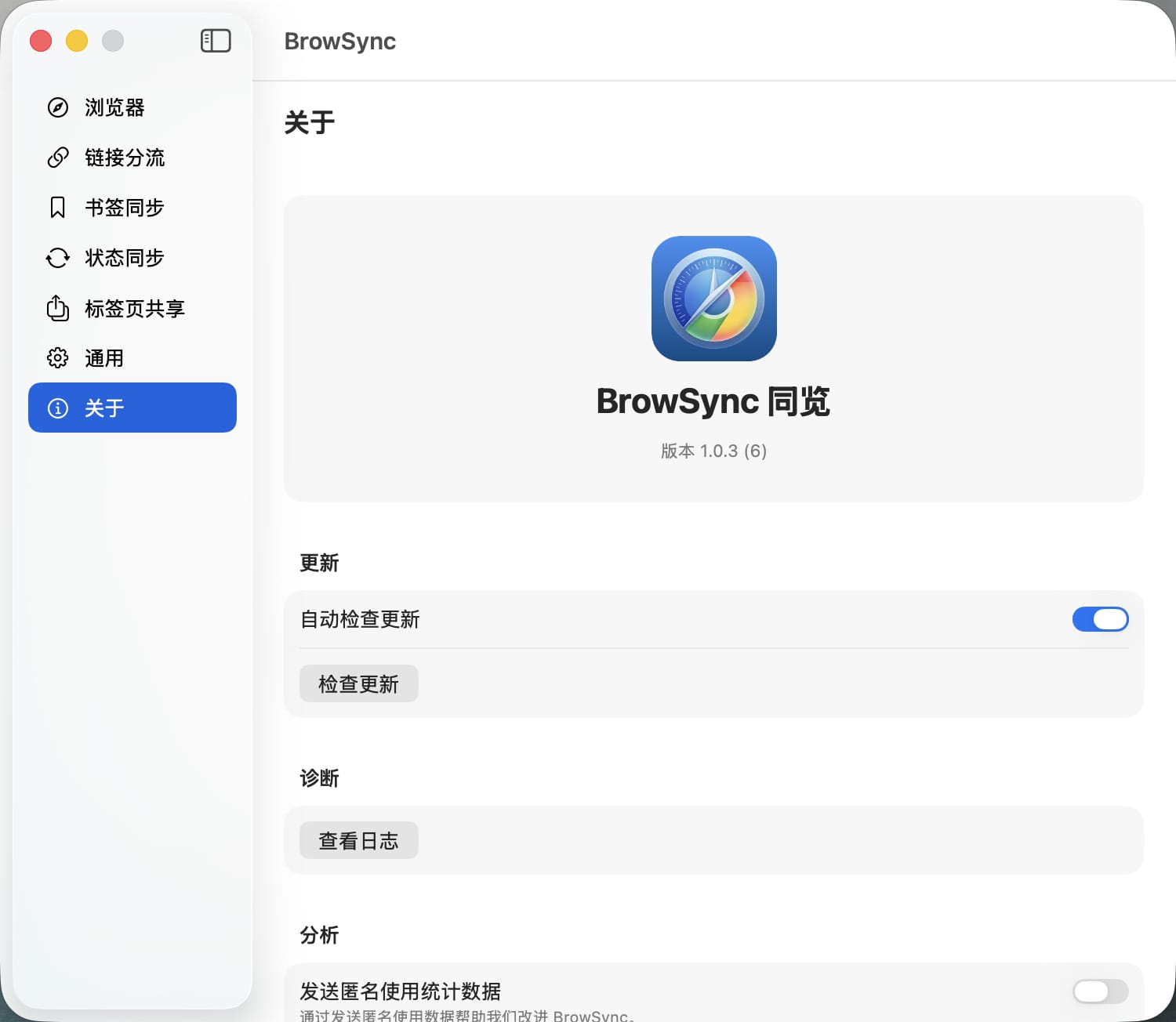 截图 7