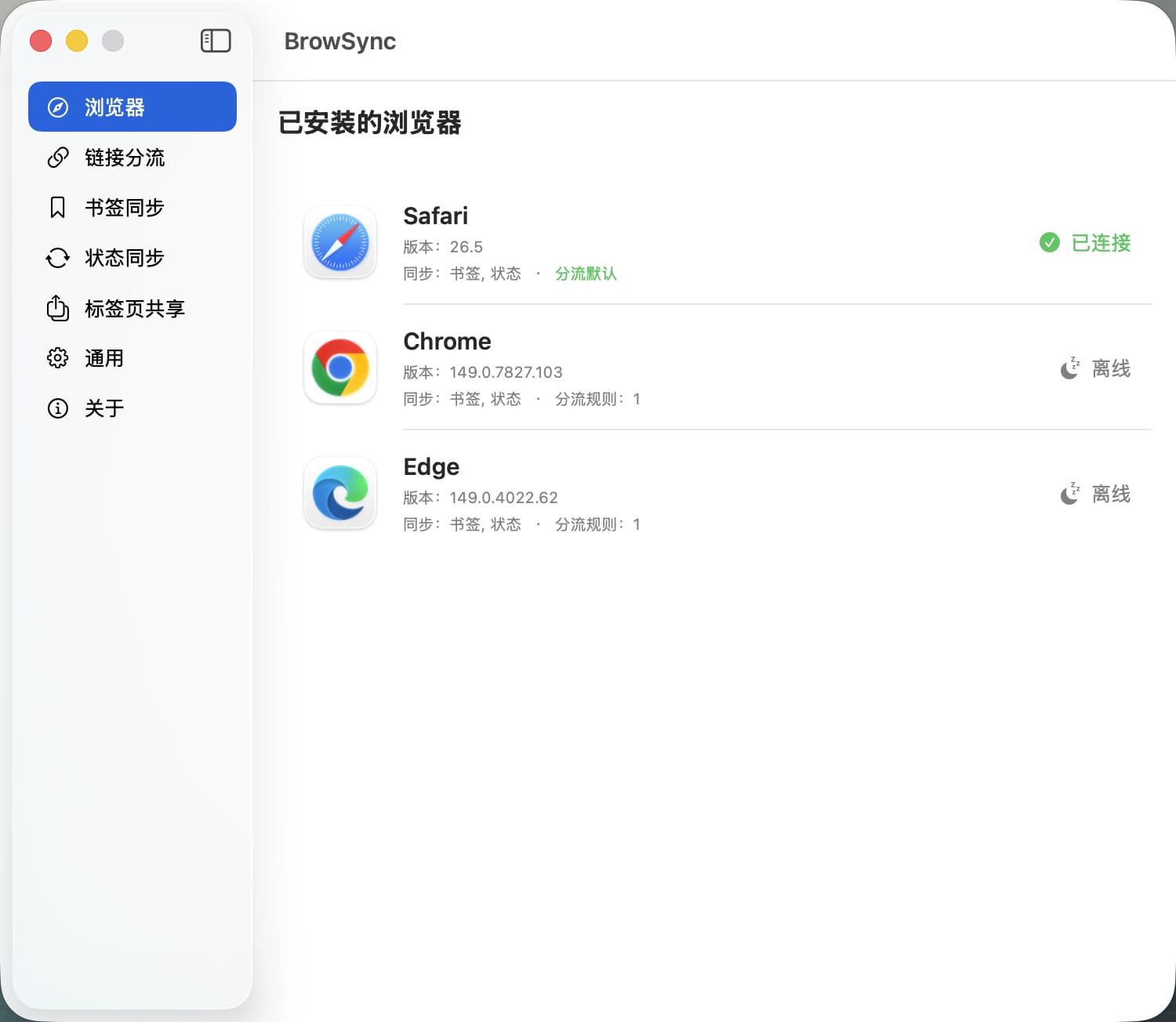 截图 1