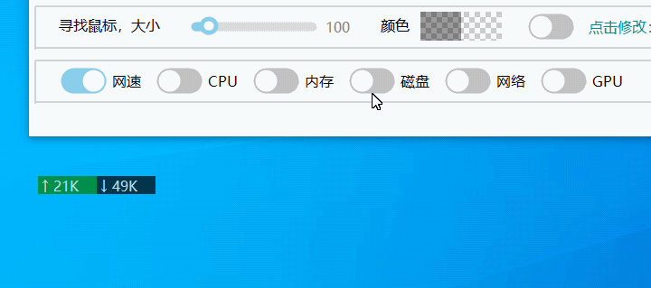 网速